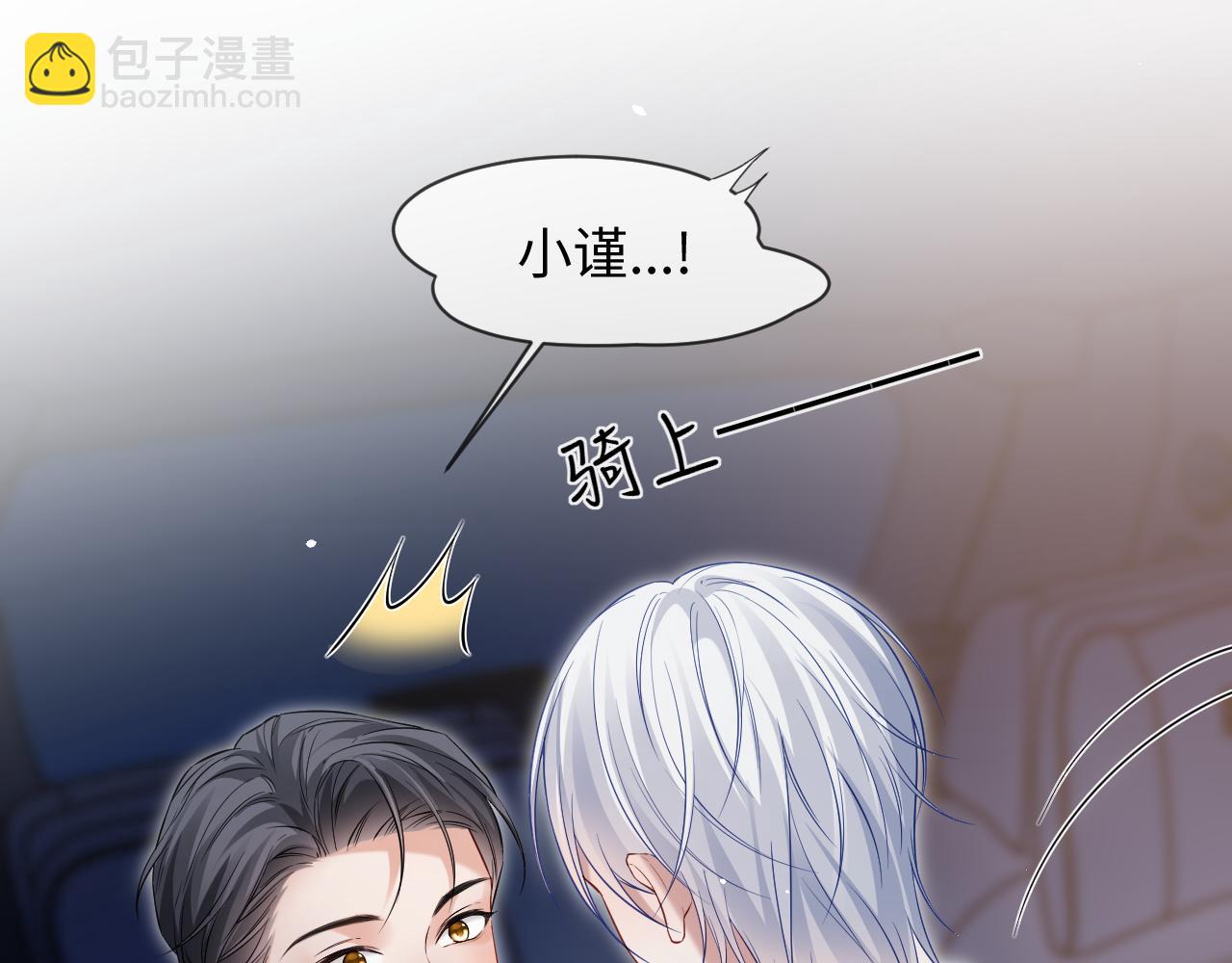 第二季 第34话(1/2)-第120话