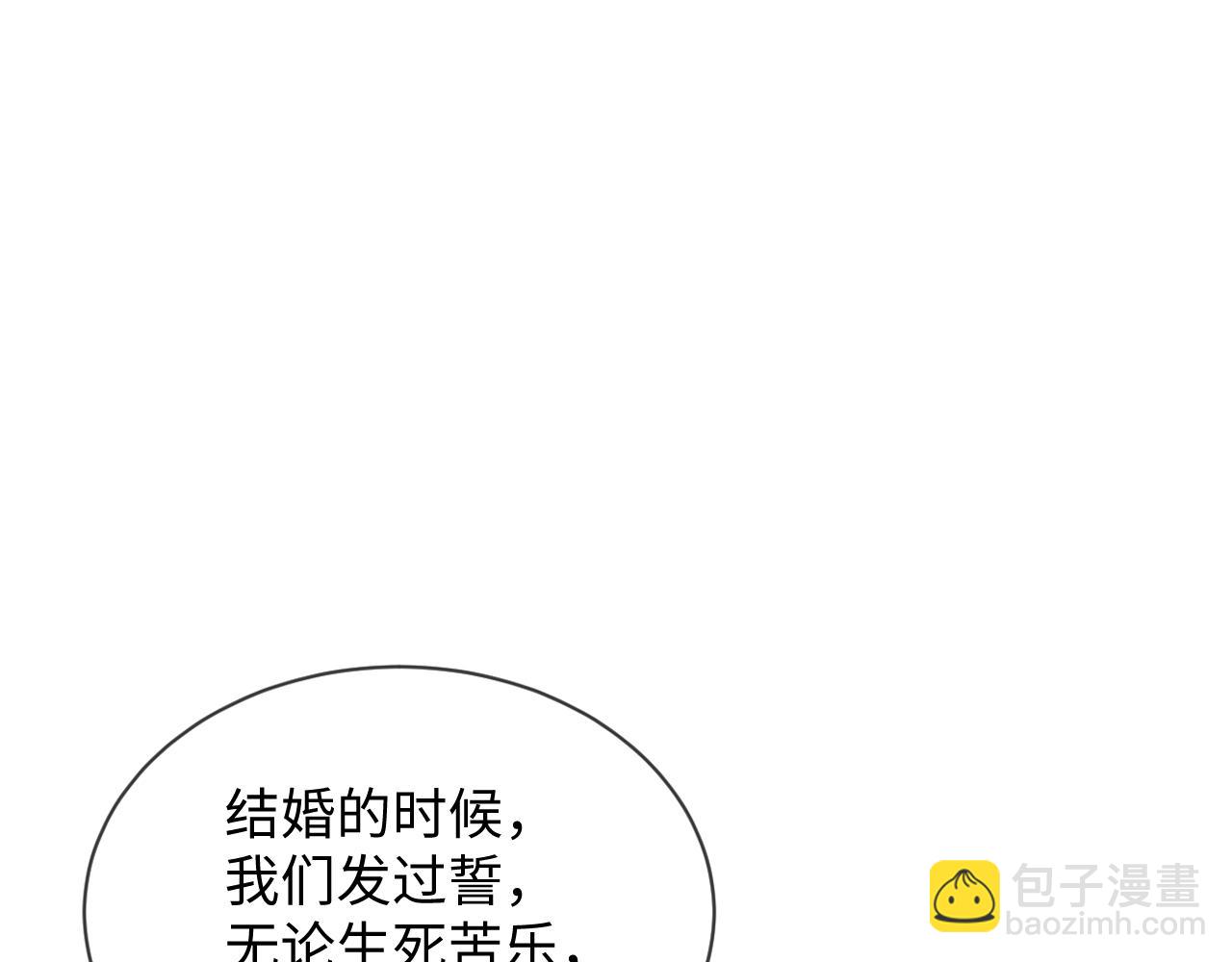 第二季 第34话(1/2)-第120话