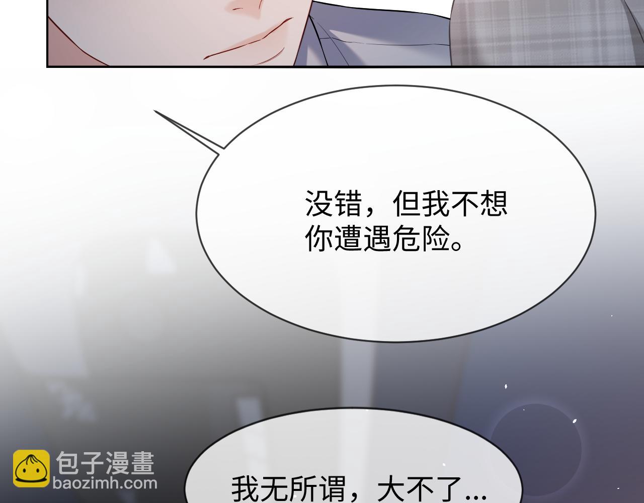 第二季 第34话(1/2)-第120话