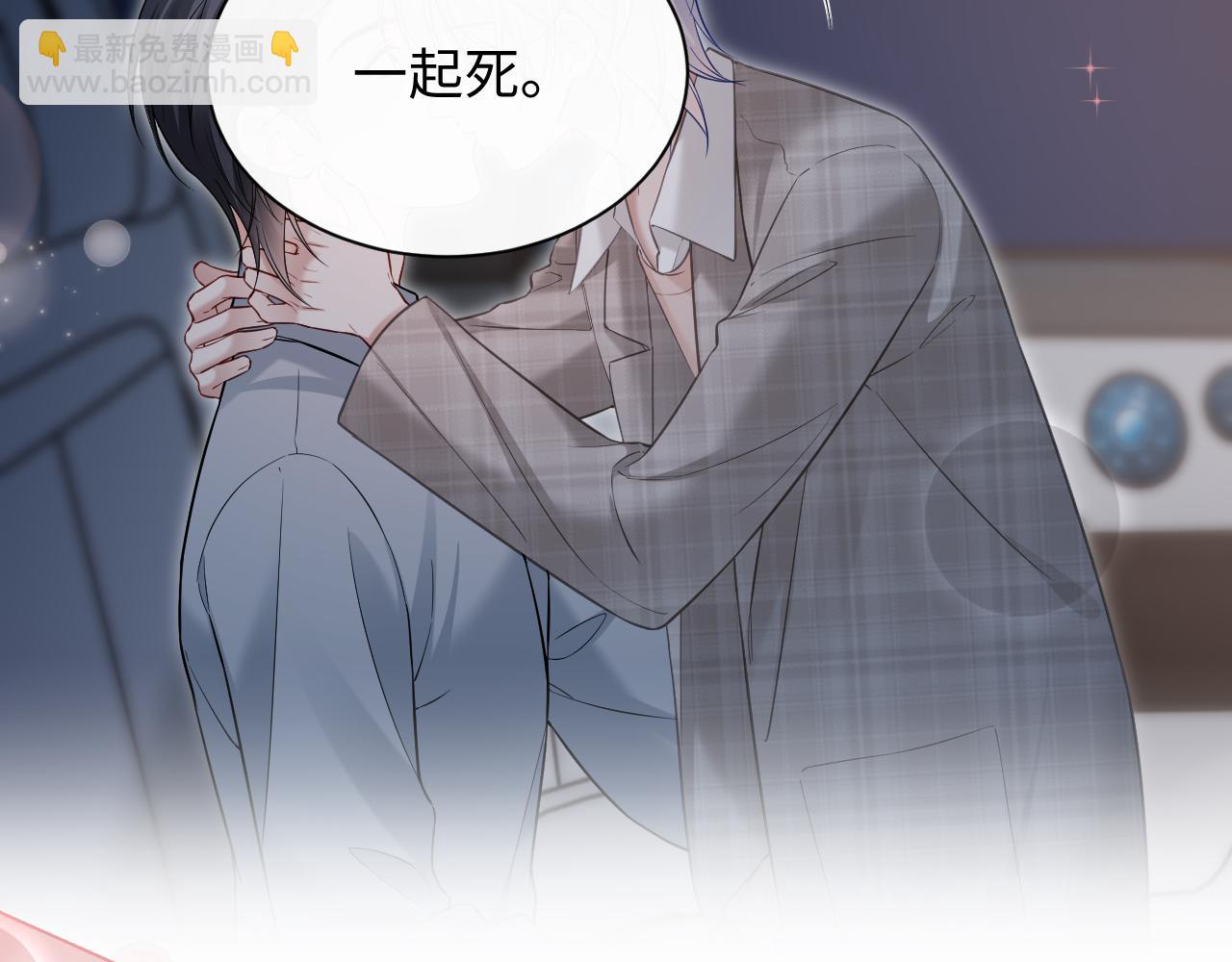 第二季 第34话(1/2)-第120话