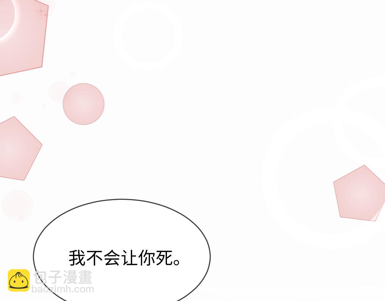 第二季 第34话(1/2)-第120话