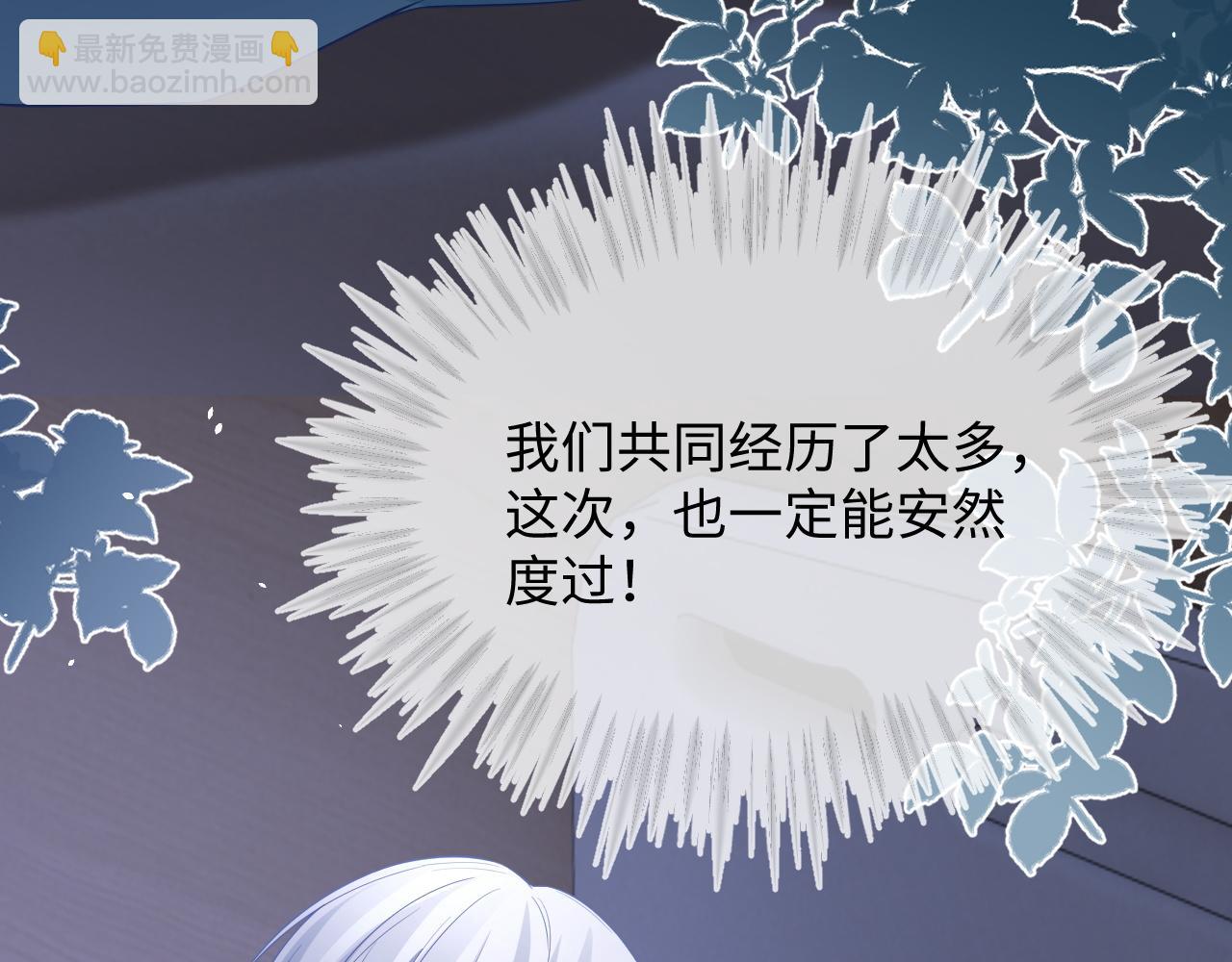 第二季 第36话(1/2)-第122话