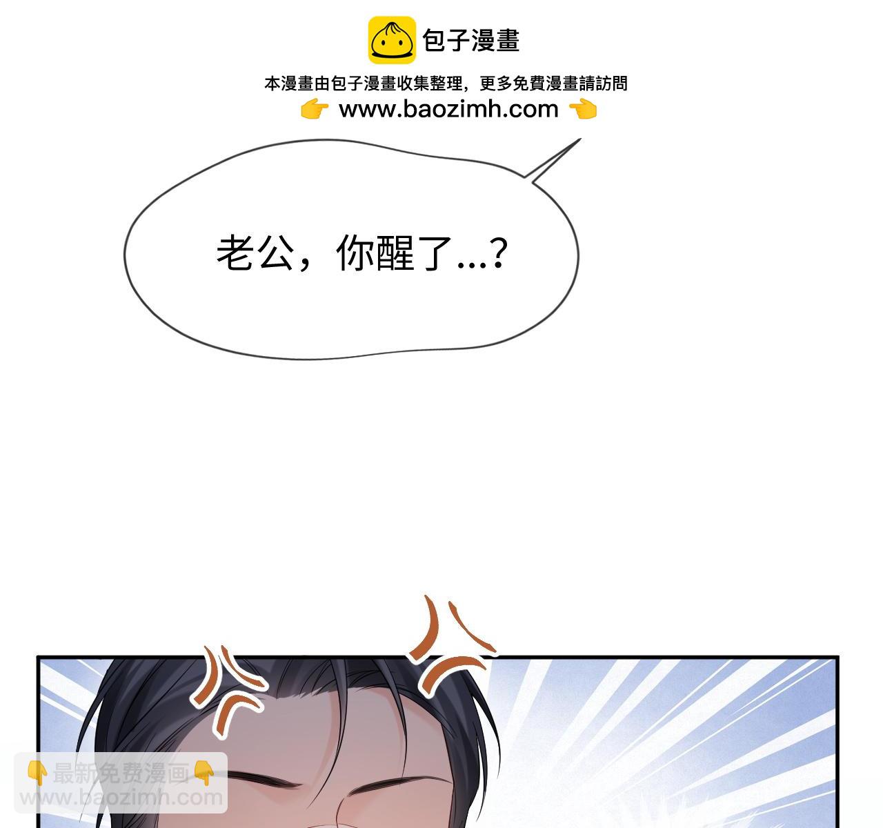 第二季 第36话(1/2)-第122话