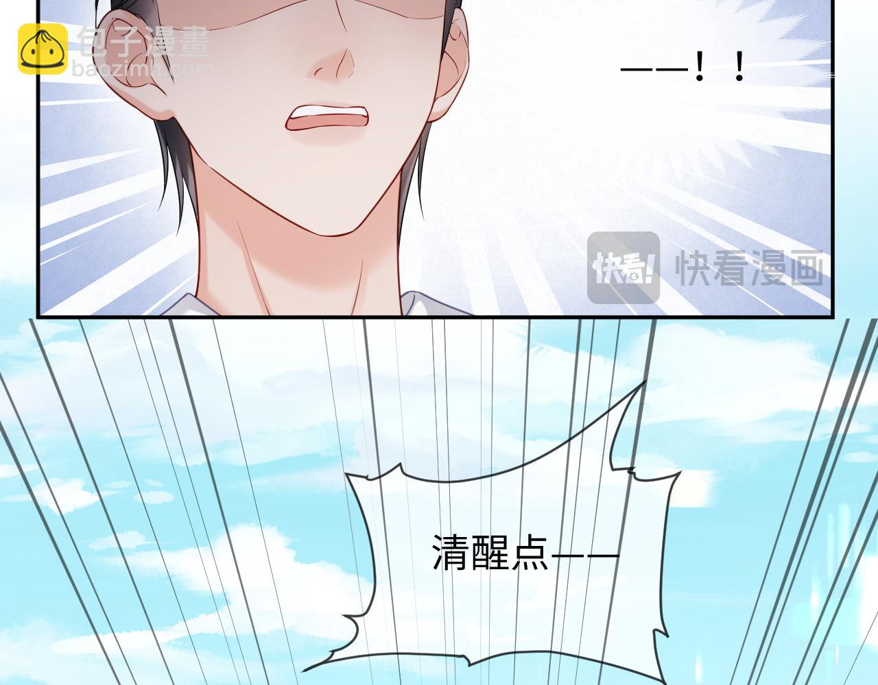 第二季 第36话(1/2)-第122话