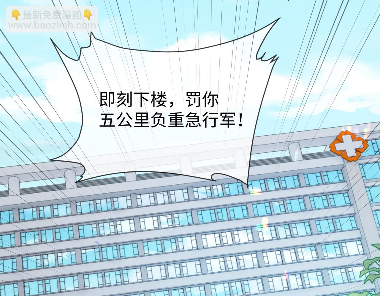 第二季 第36话(1/2)-第122话