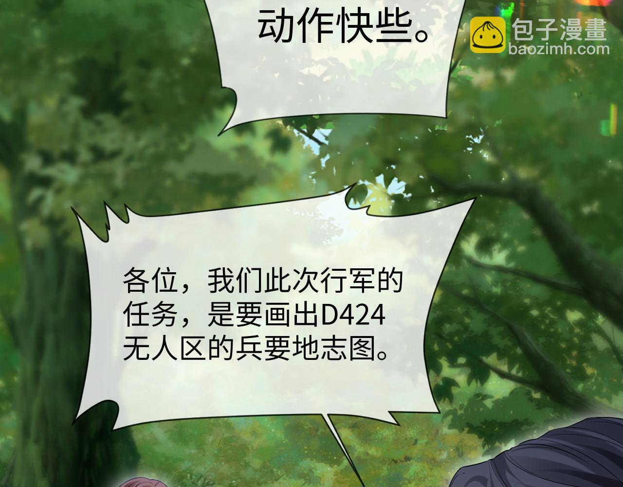 第二季 第36话(1/2)-第122话