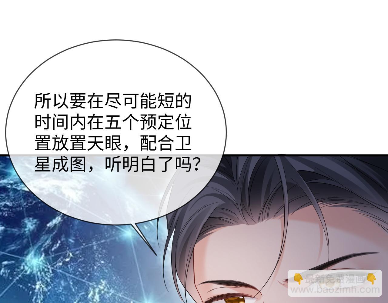 第二季 第36话(1/2)-第122话