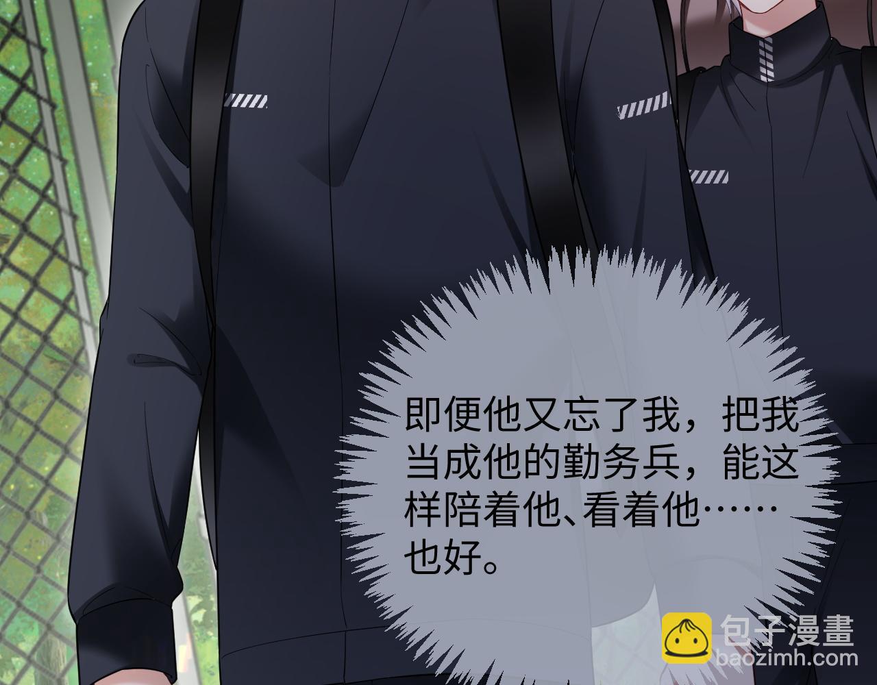 第二季 第36话(1/2)-第122话