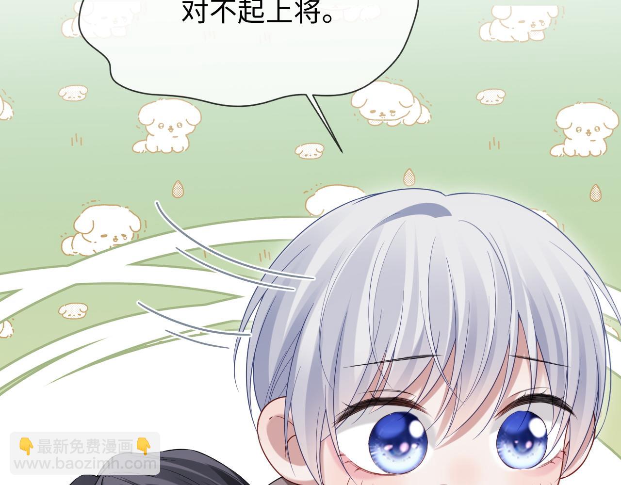 第二季 第36话(1/2)-第122话