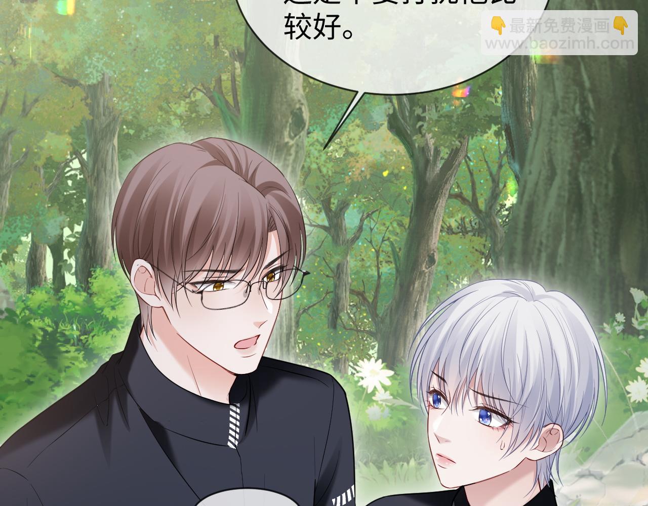 第二季 第39话(1/3)-第124话