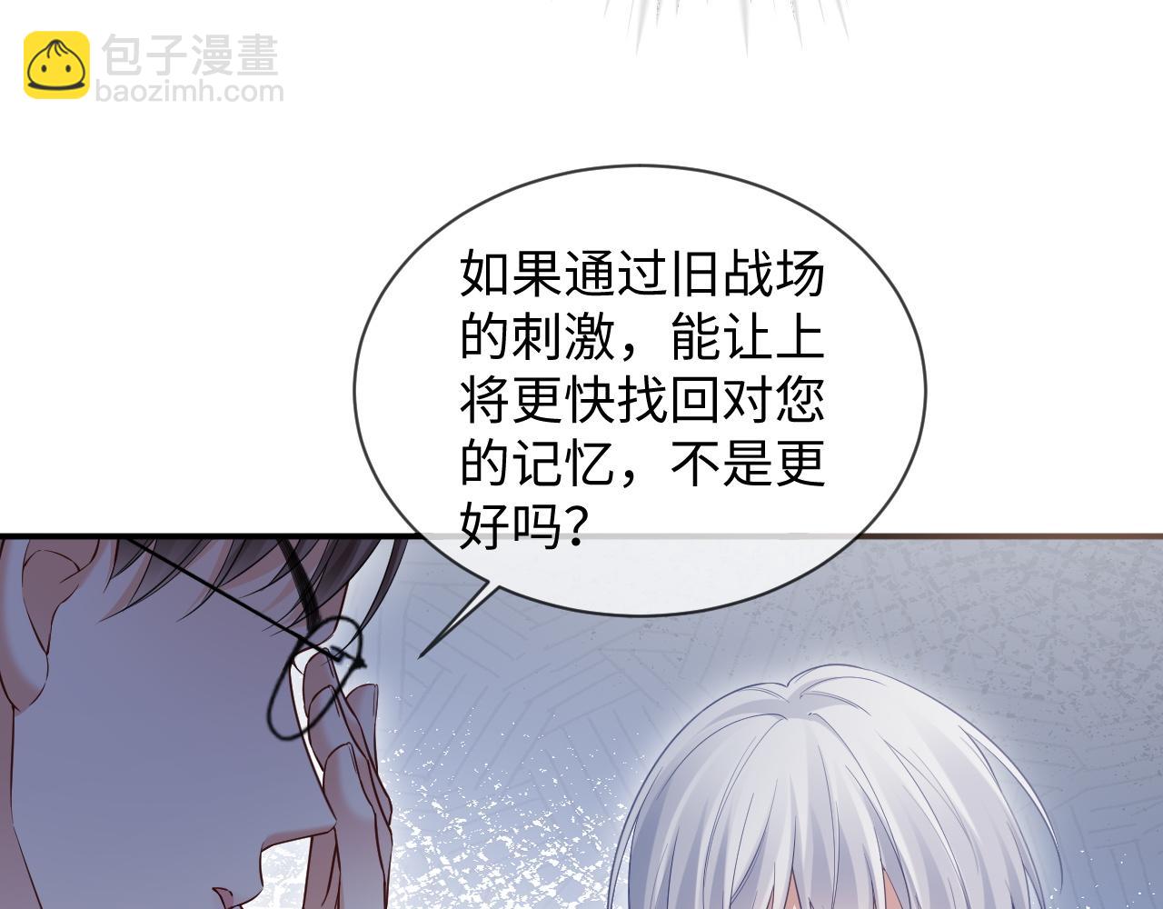 第二季 第39话(1/3)-第124话