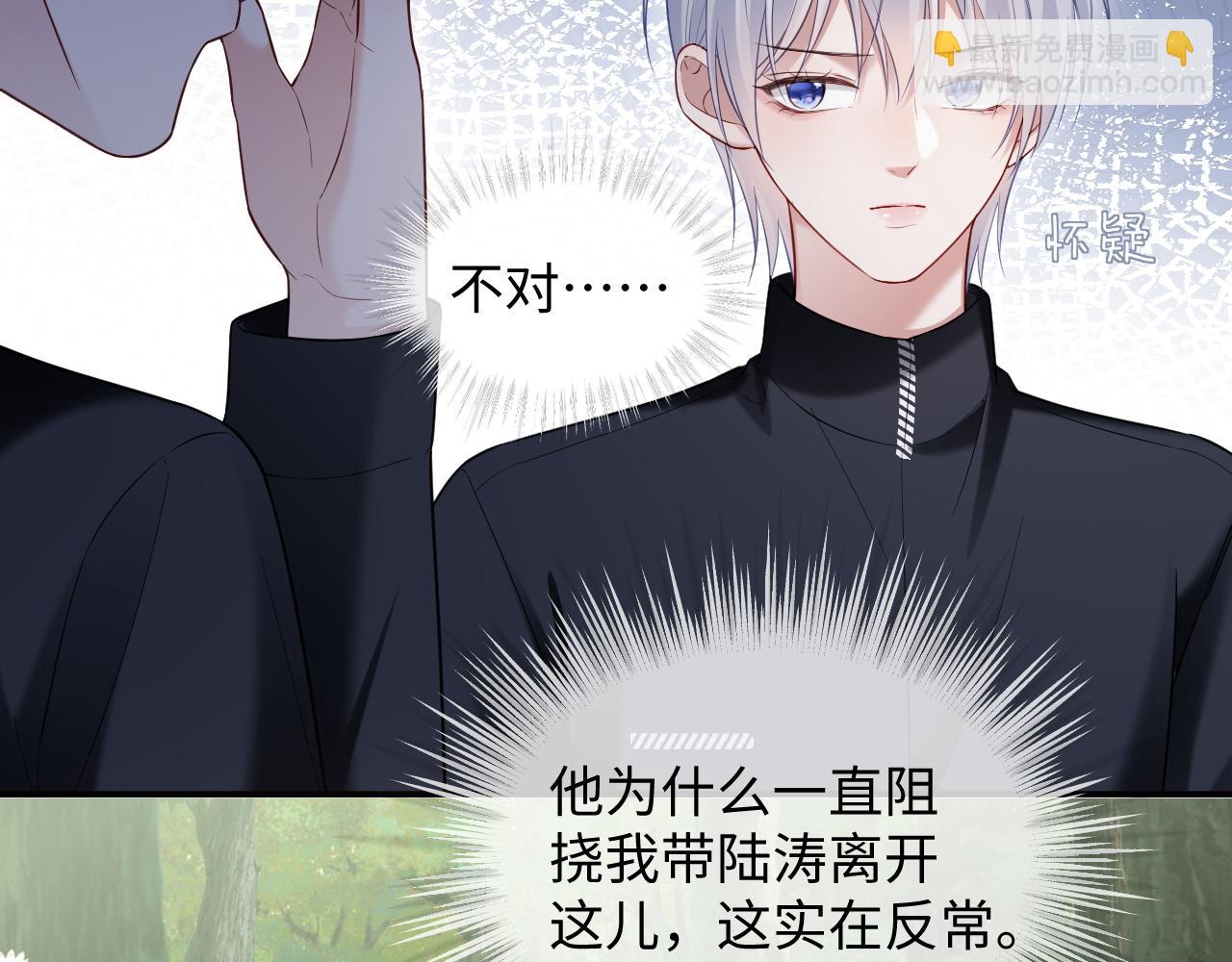 第二季 第39话(1/3)-第124话