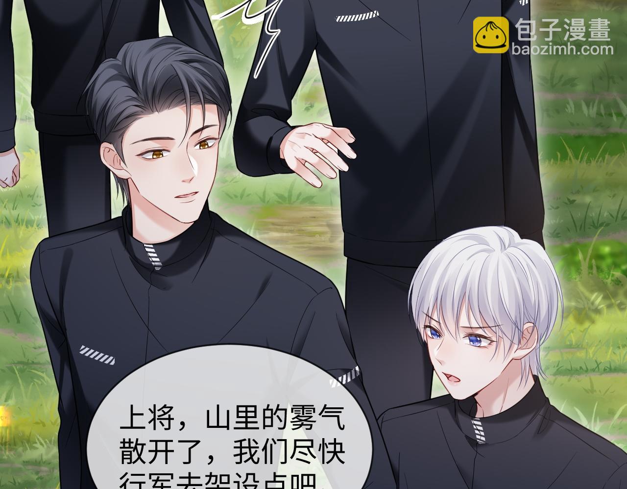 第二季 第39话(1/3)-第124话