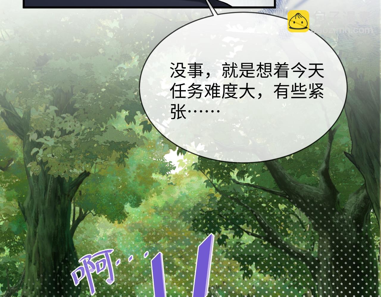 第二季 第39话(1/3)-第124话