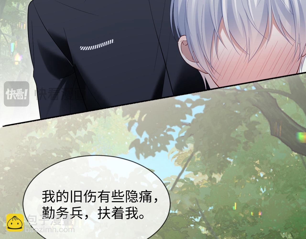 第二季 第39话(1/3)-第124话