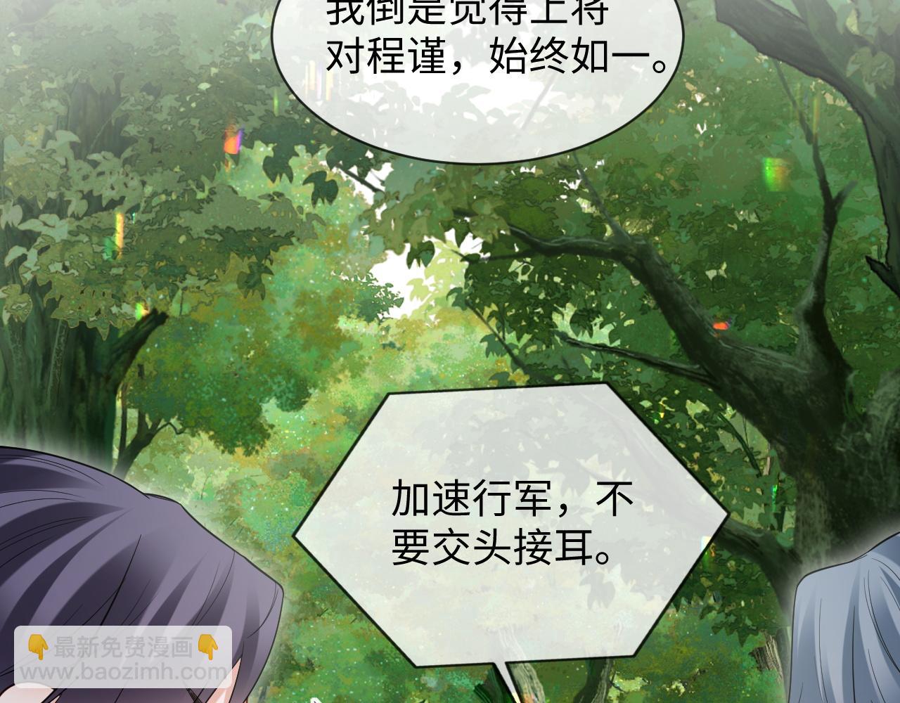 第二季 第39话(1/3)-第124话