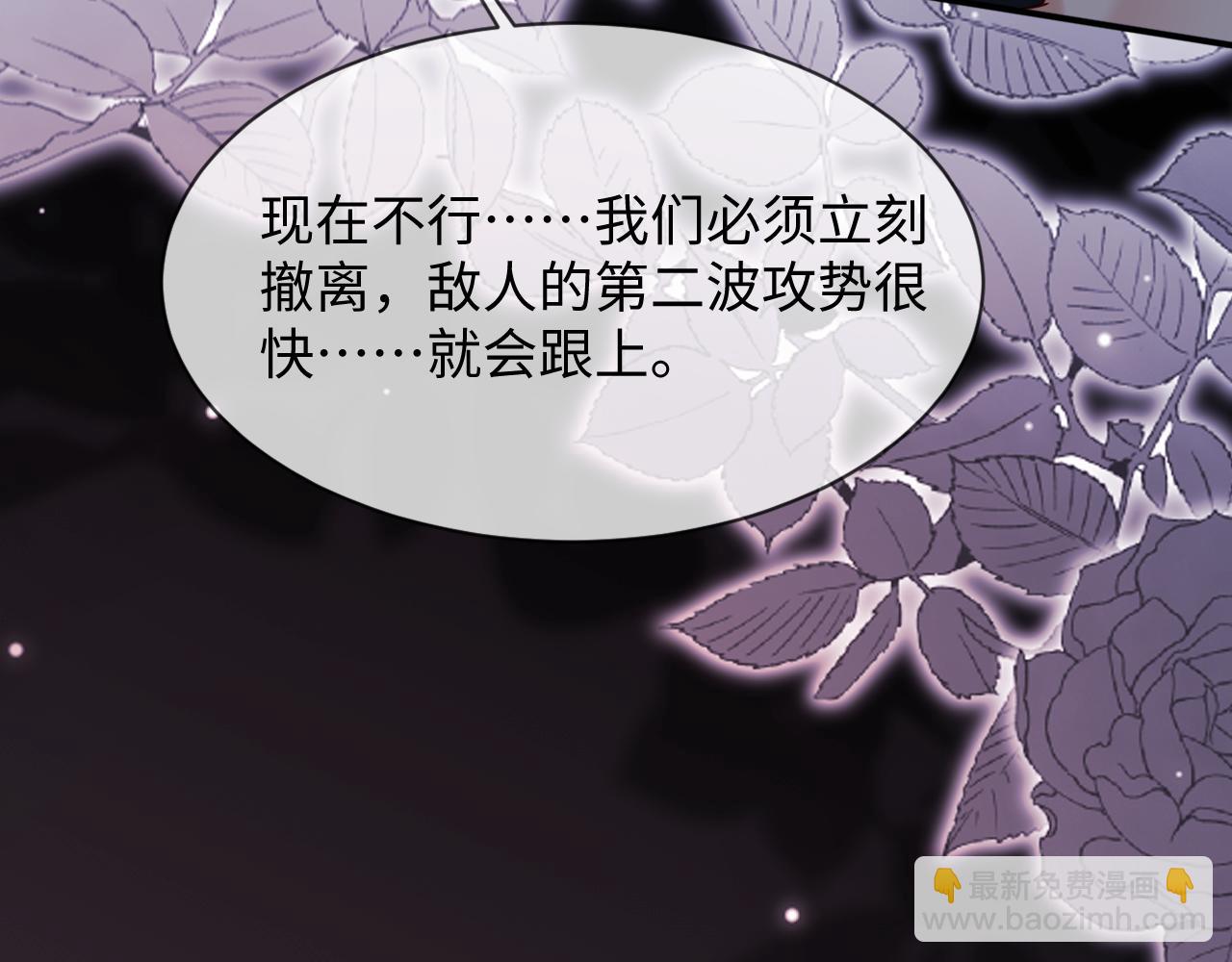 第二季 第40话(1/3)-第126话