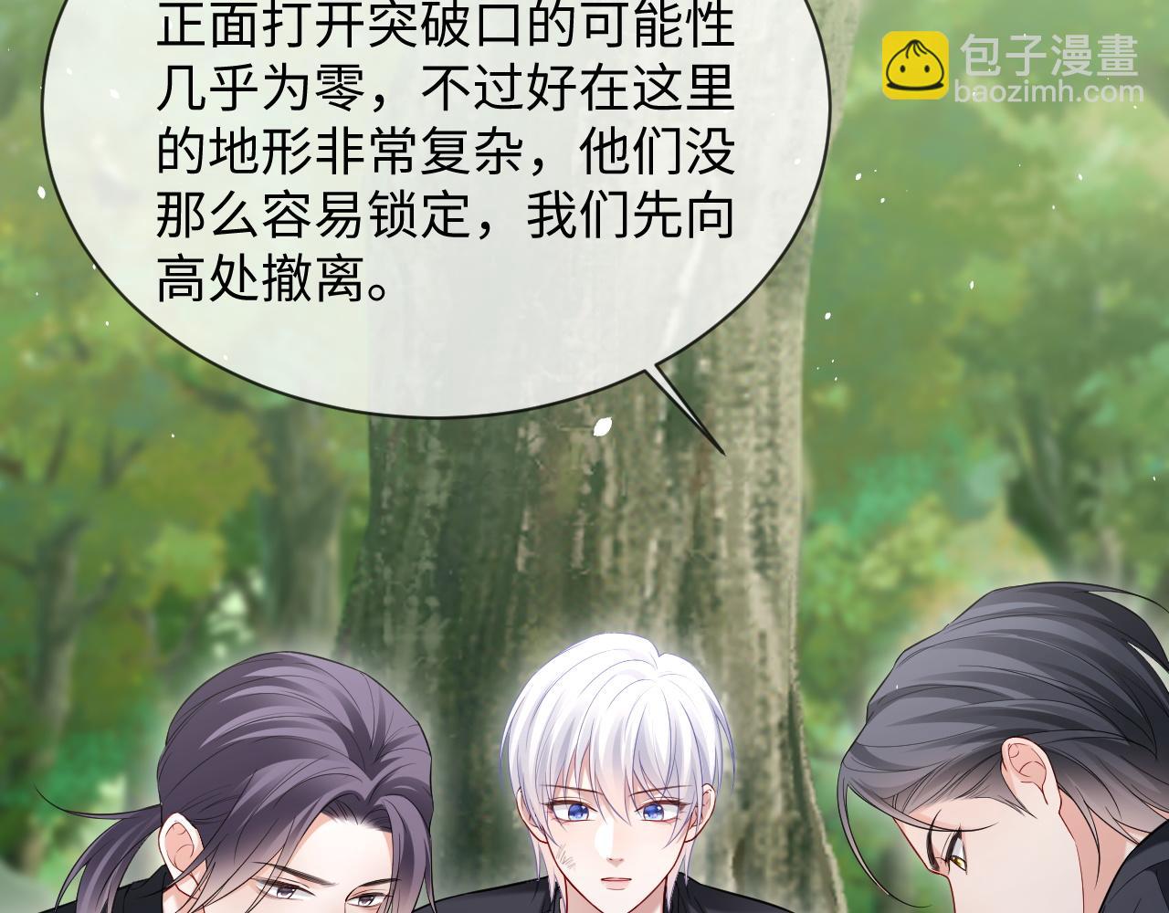 第二季 第40话(1/3)-第126话