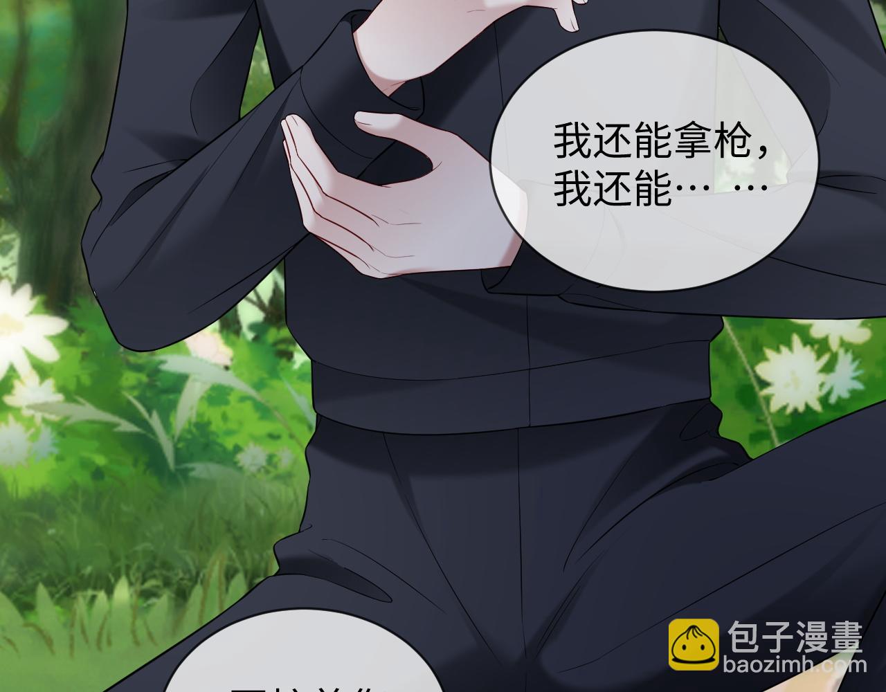 第二季 第40话(1/3)-第126话