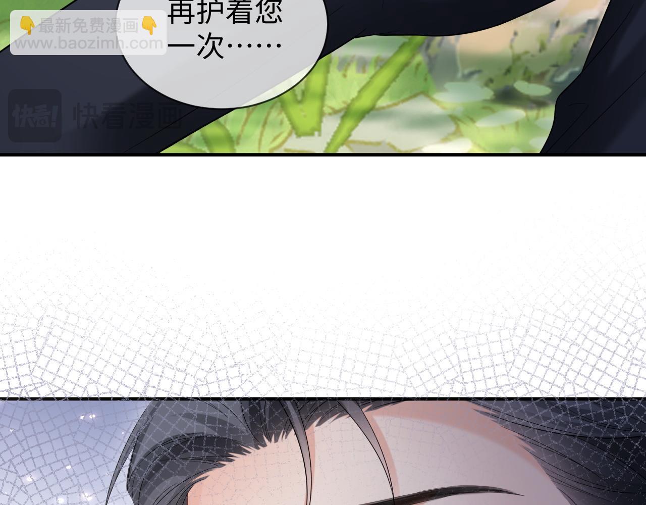 第二季 第40话(1/3)-第126话