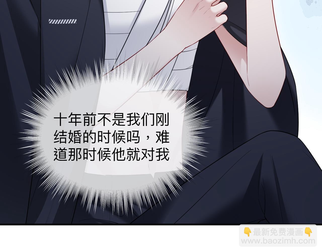 第二季 第42话(1/2)-第128话