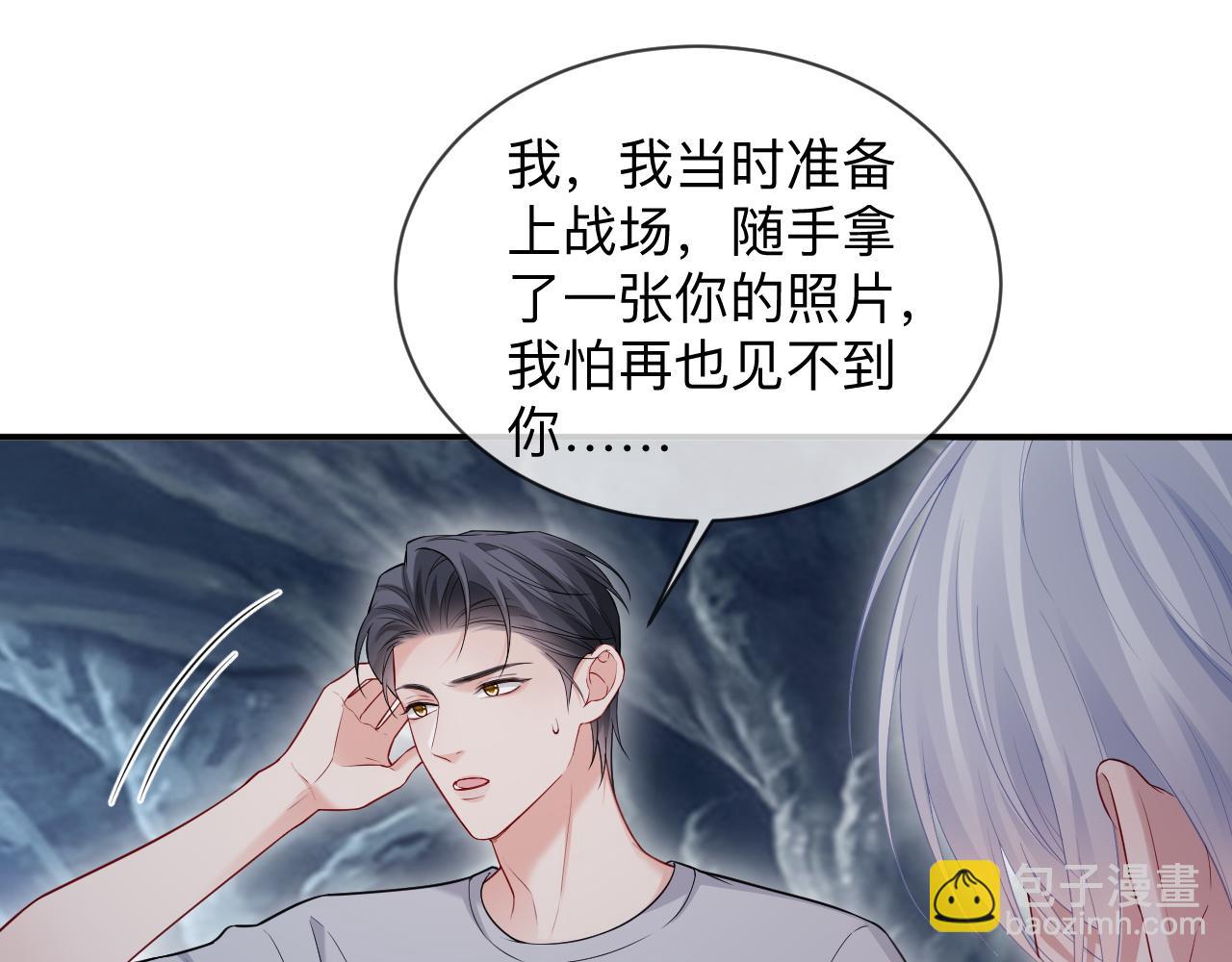 第二季 第42话(1/2)-第128话