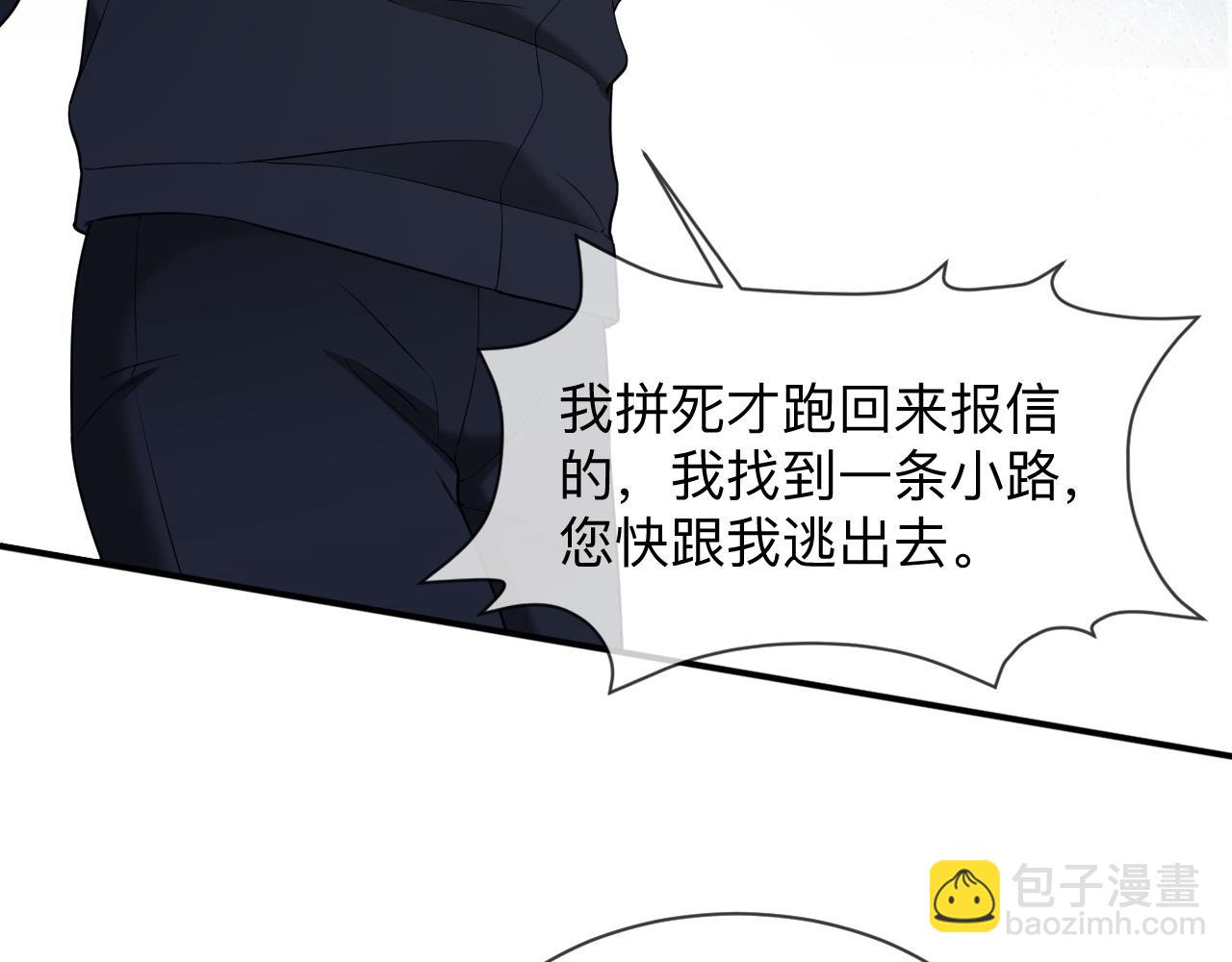 第二季 第42话(1/2)-第128话