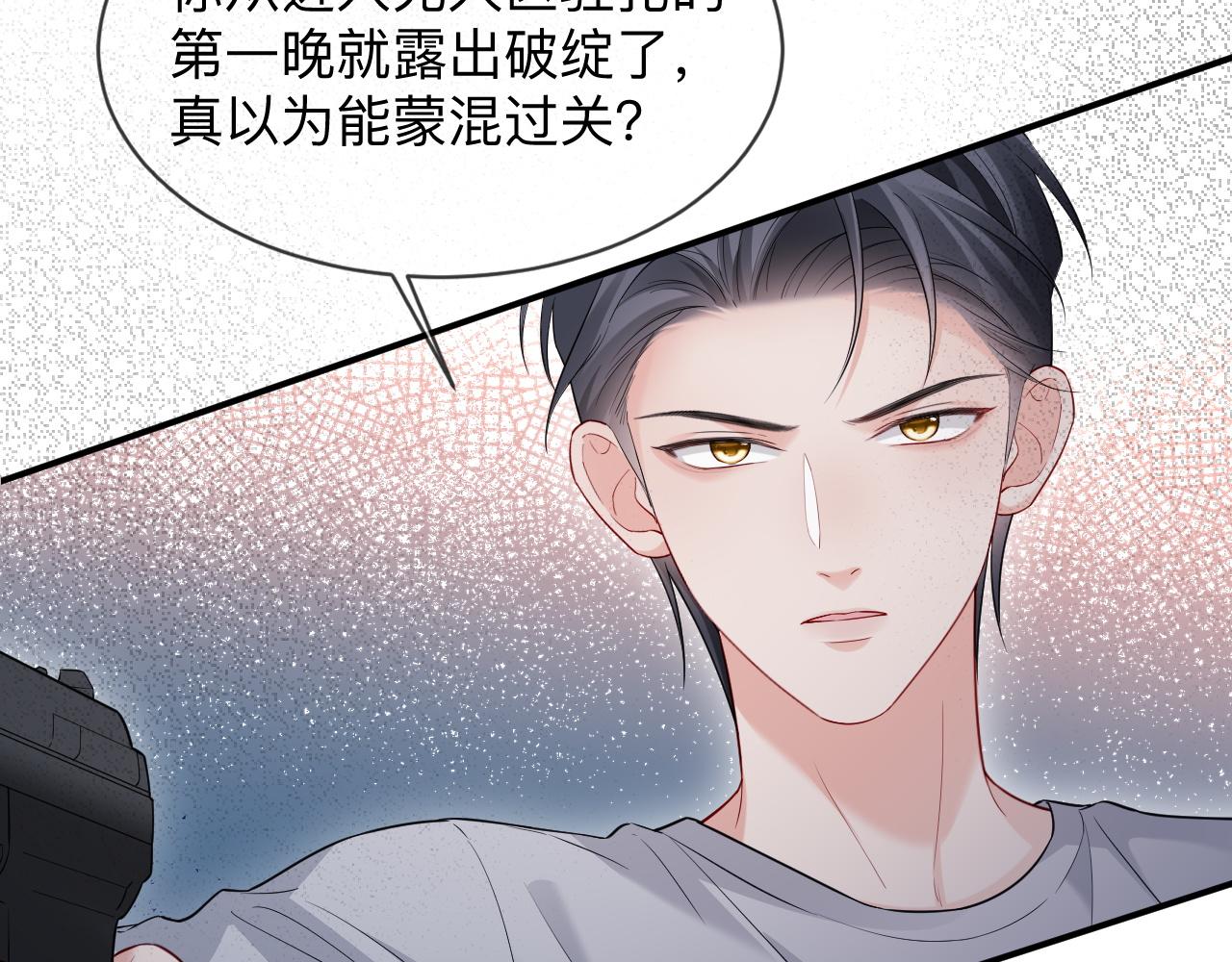 第二季 第42话(1/2)-第128话