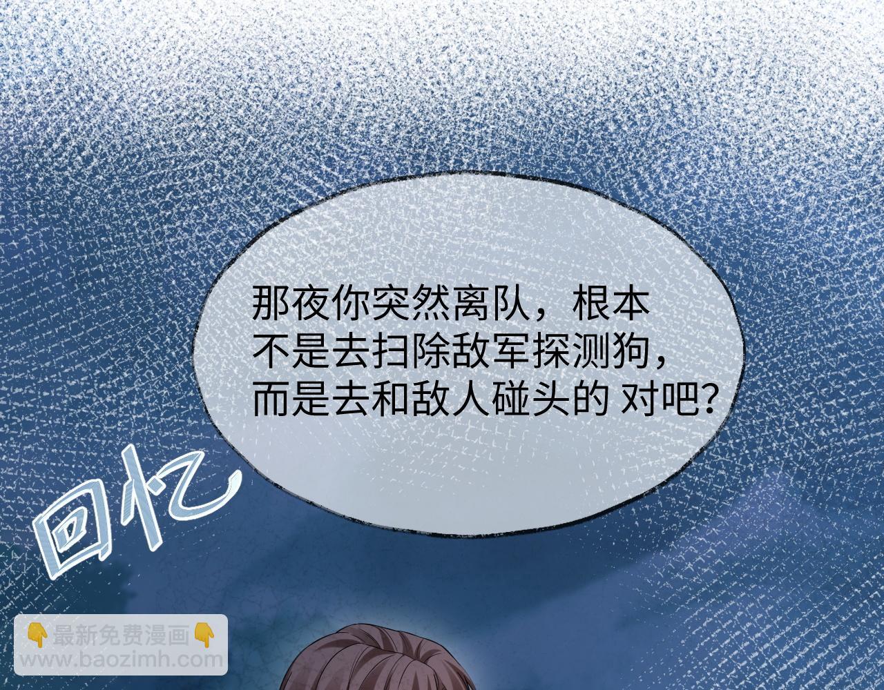 第二季 第42话(1/2)-第128话