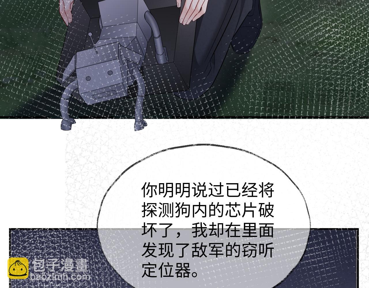 第二季 第42话(1/2)-第128话