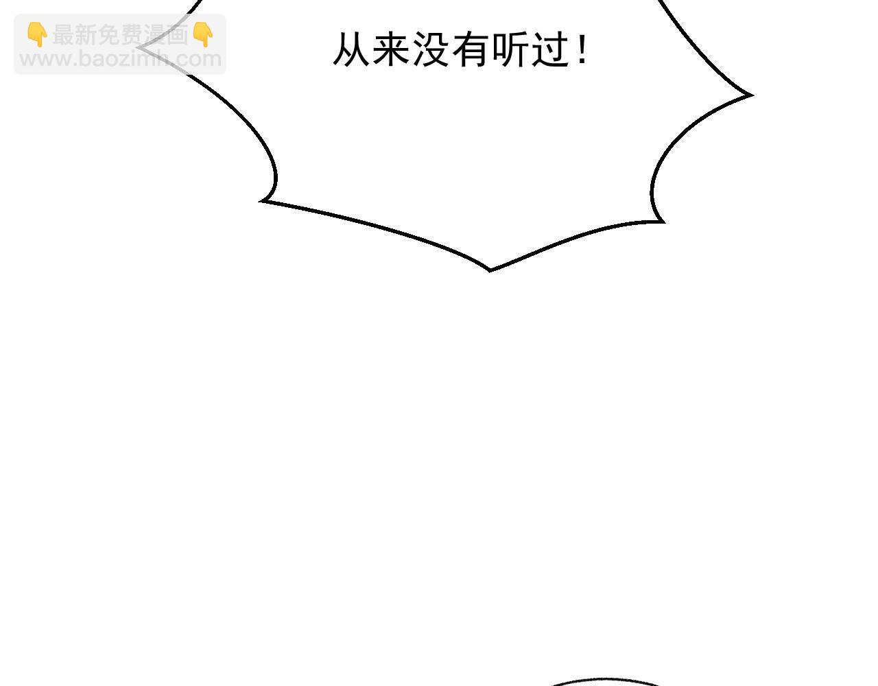 第14话 生气的后果(1/3)-第14话