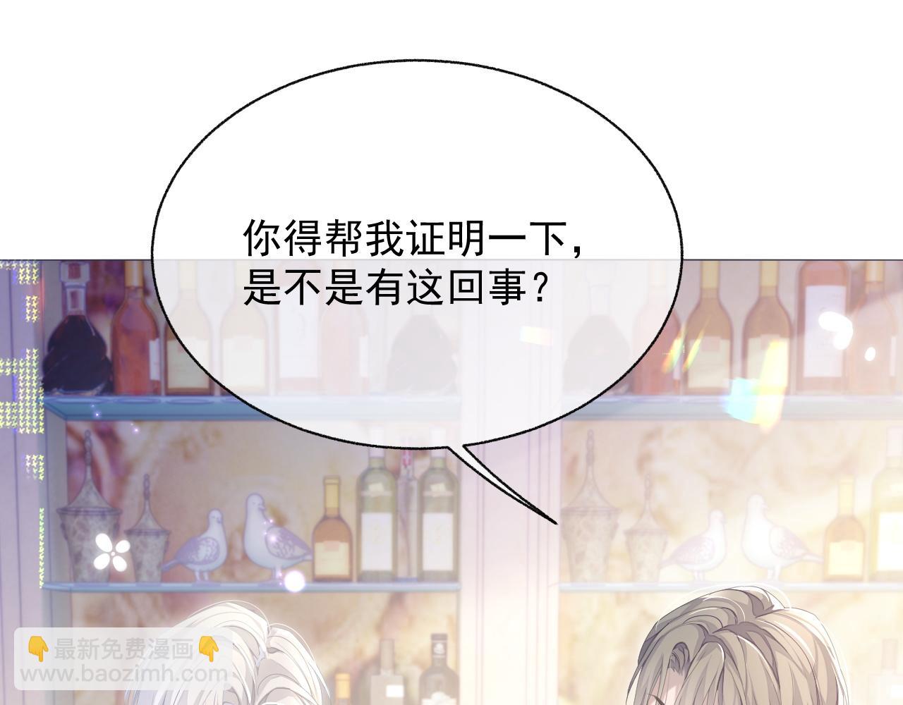 第14话 生气的后果(1/3)-第14话