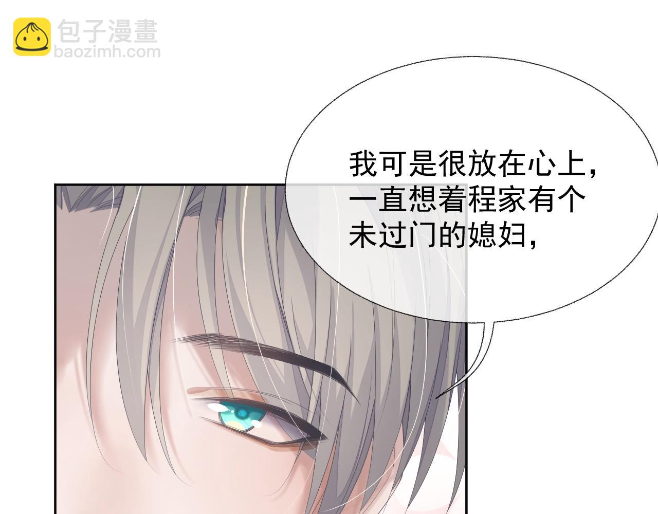 第14话 生气的后果(1/3)-第14话