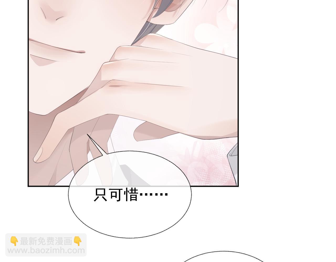 第14话 生气的后果(1/3)-第14话