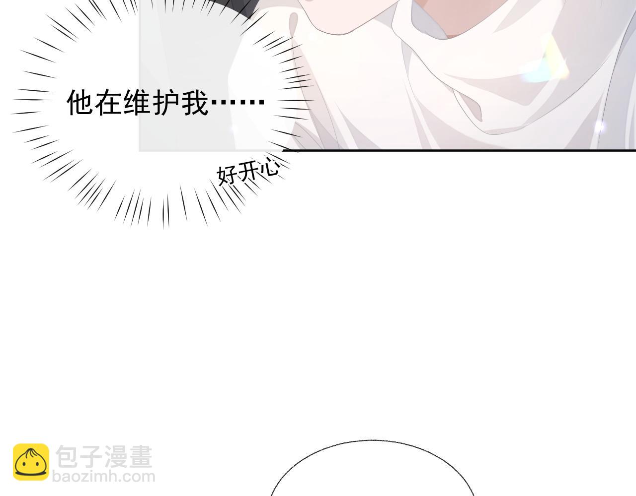 第14话 生气的后果(1/3)-第14话