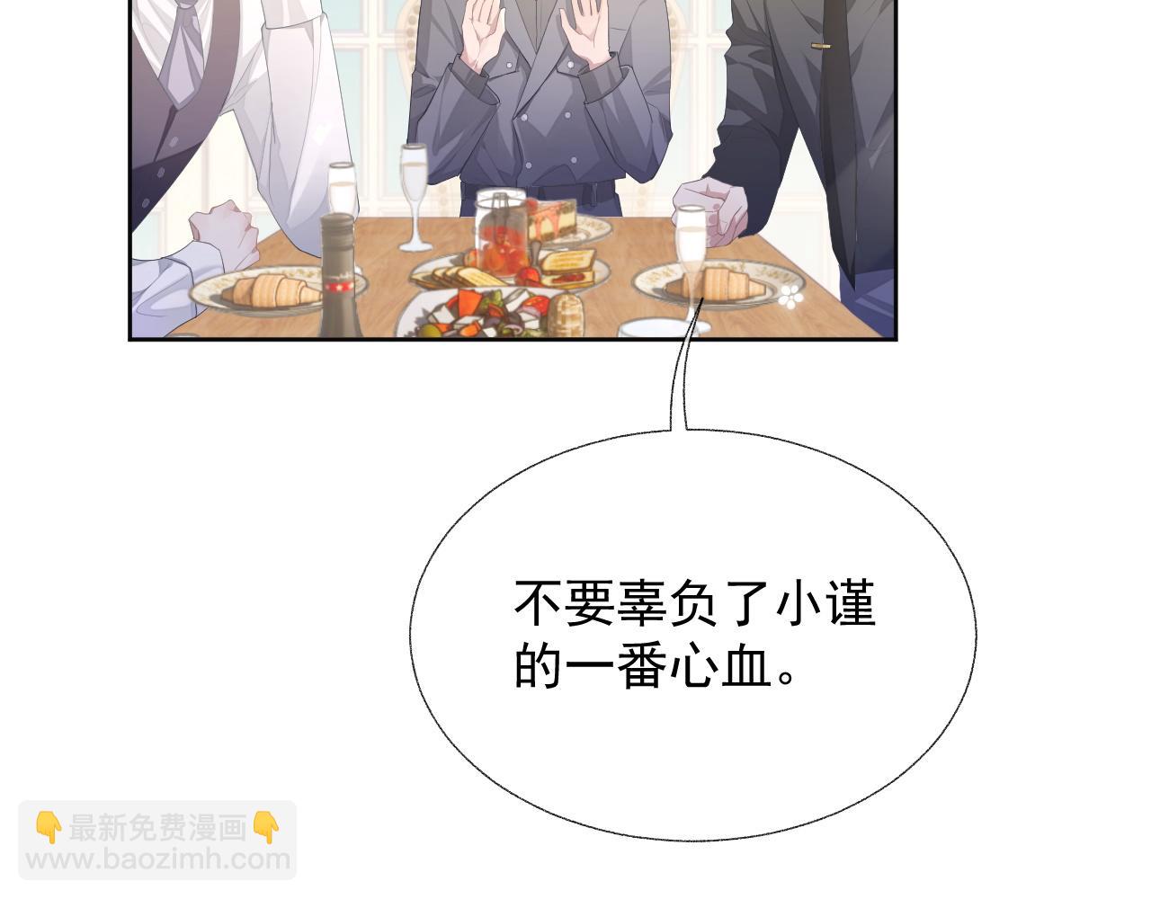 第14话 生气的后果(1/3)-第14话