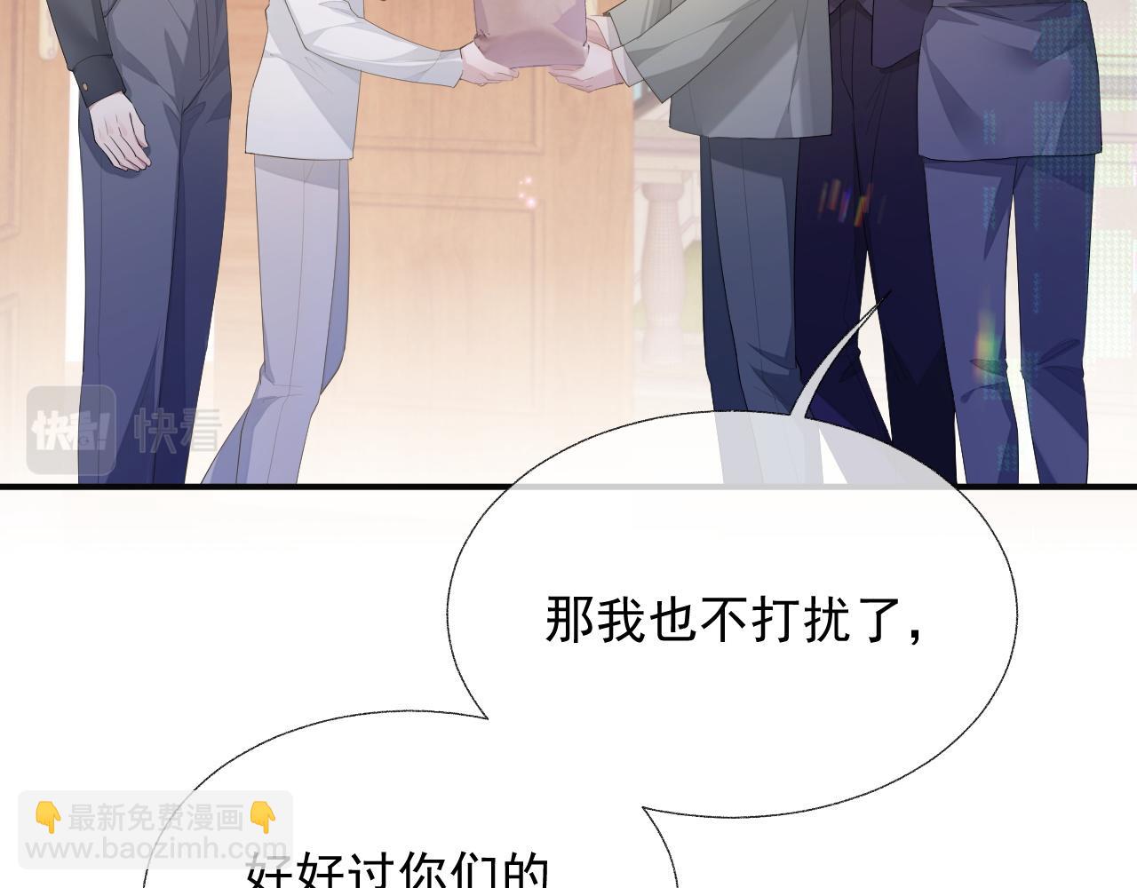 第14话 生气的后果(1/3)-第14话