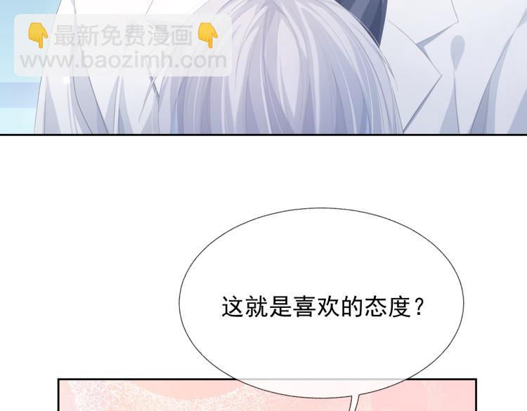 第12话 你们躲在里面干什么？(1/3)-第12话