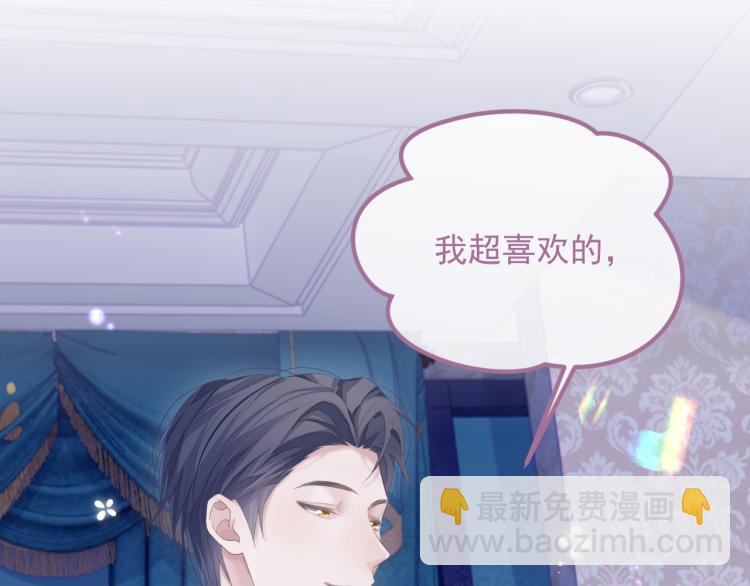 第12话 你们躲在里面干什么？(1/3)-第12话