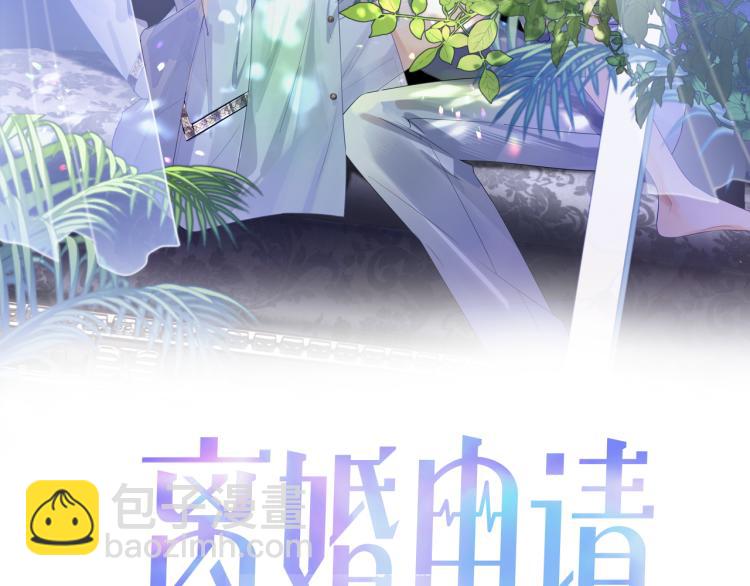 第12话 你们躲在里面干什么？(1/3)-第12话