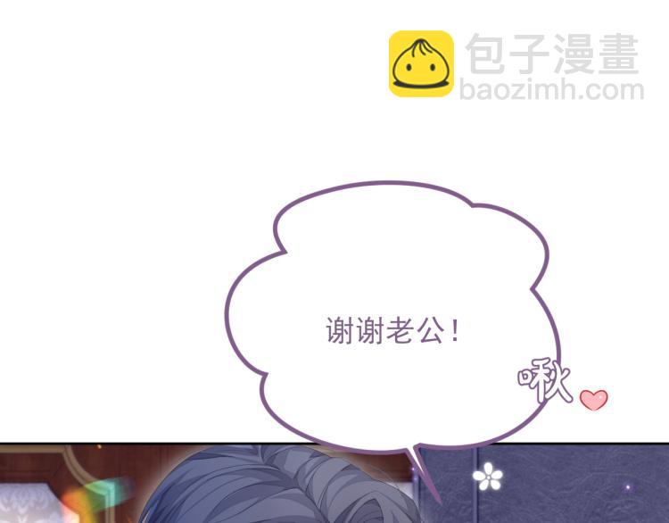 第12话 你们躲在里面干什么？(1/3)-第12话