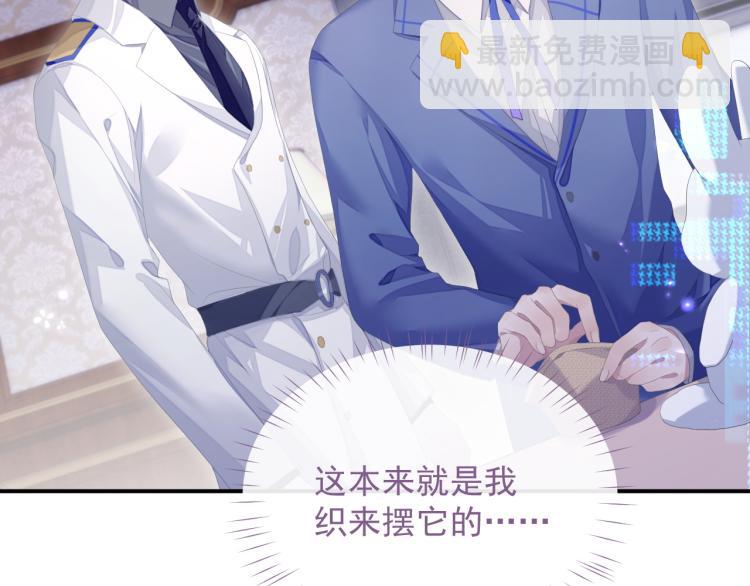 第12话 你们躲在里面干什么？(1/3)-第12话