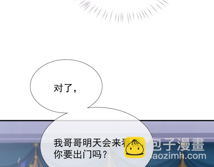 第12话 你们躲在里面干什么？(1/3)-第12话