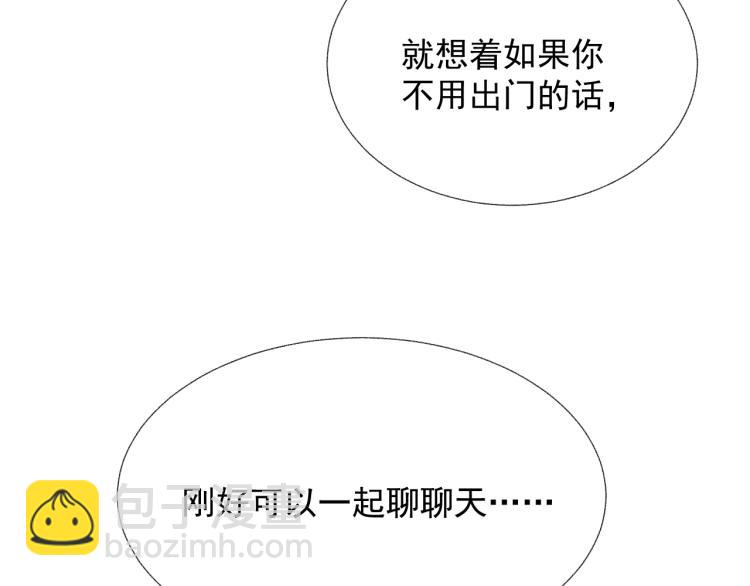 第12话 你们躲在里面干什么？(1/3)-第12话