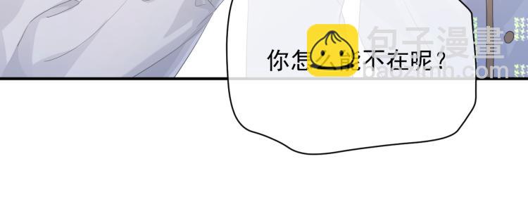 第12话 你们躲在里面干什么？(1/3)-第12话