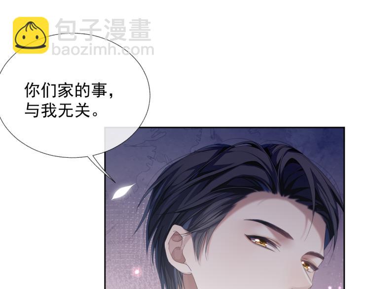 第12话 你们躲在里面干什么？(1/3)-第12话