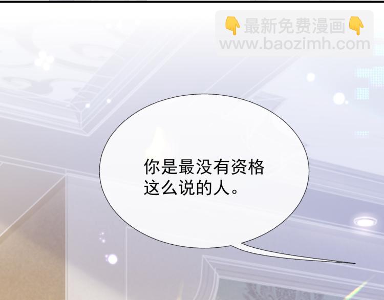 第12话 你们躲在里面干什么？(1/3)-第12话