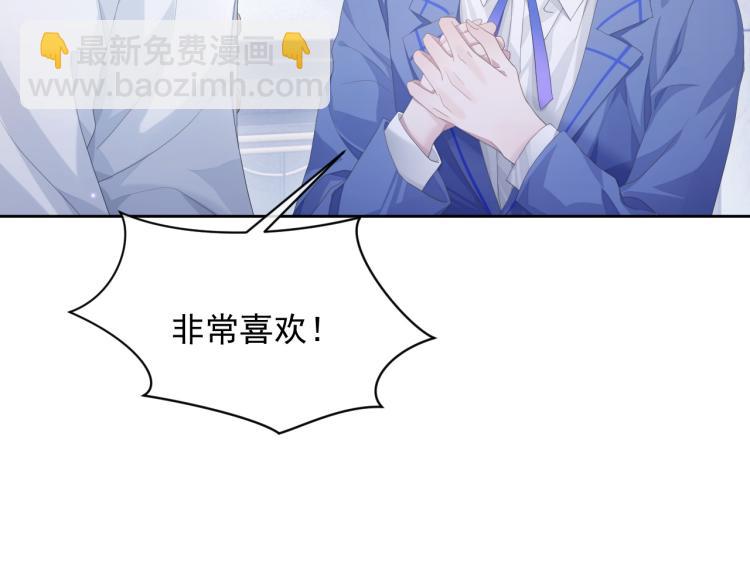 第12话 你们躲在里面干什么？(1/3)-第12话