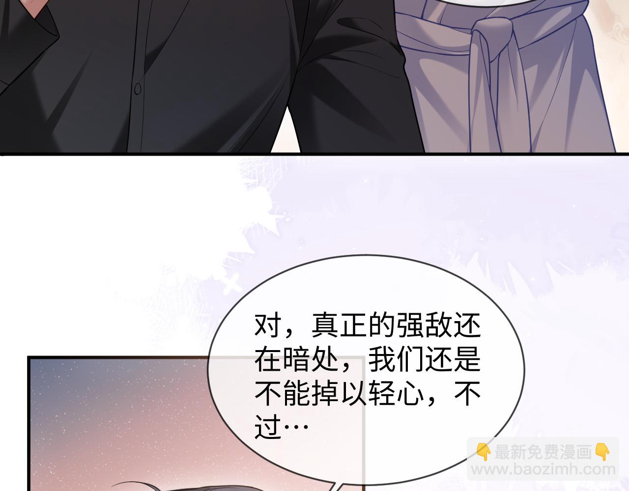 第43话(1/2)-第130话