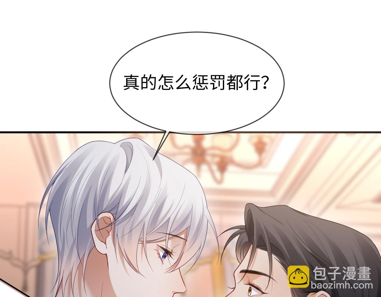 第43话(1/2)-第130话